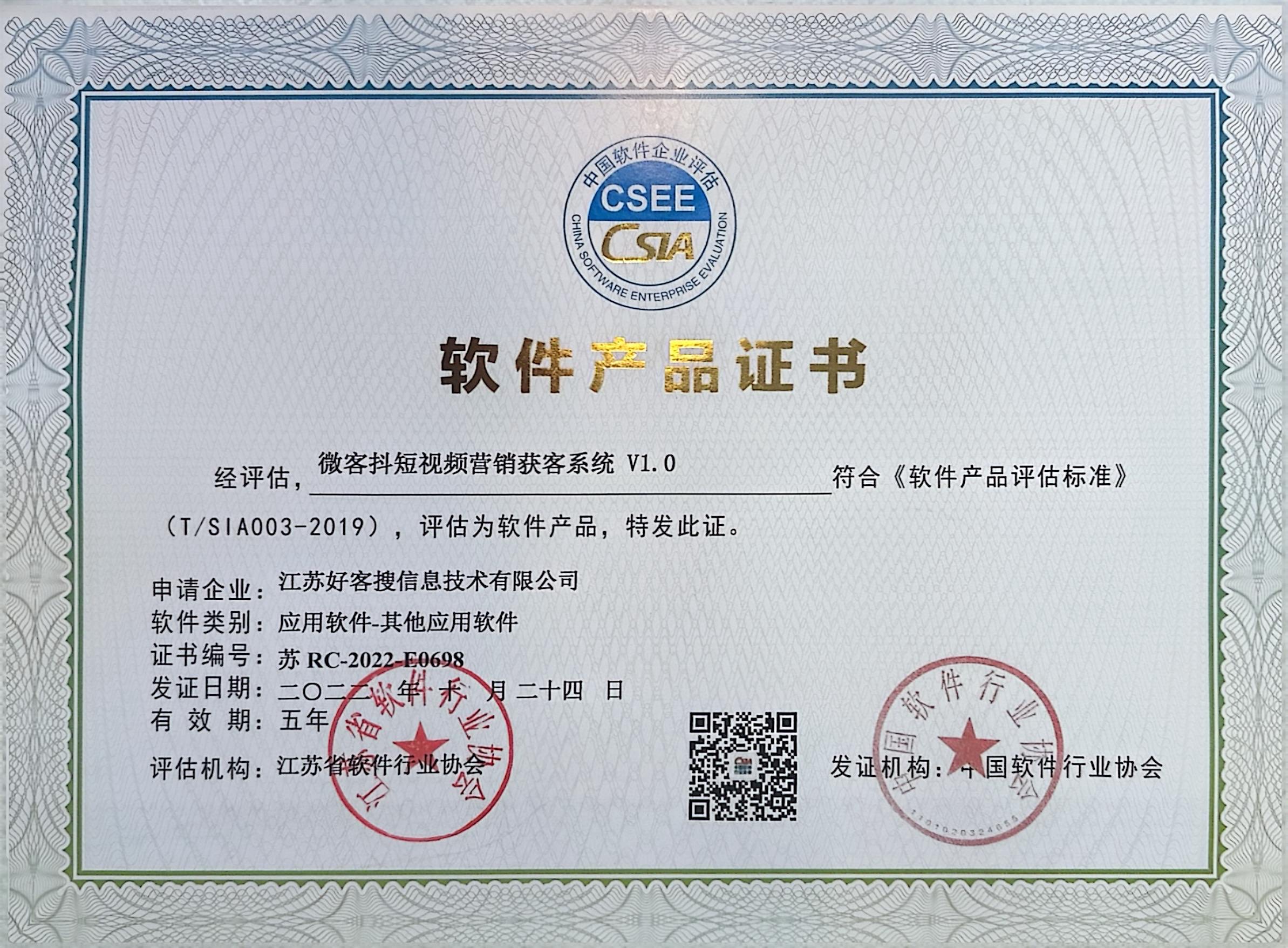 吴江做seo的过程中哪些细节是被我们忽略的？