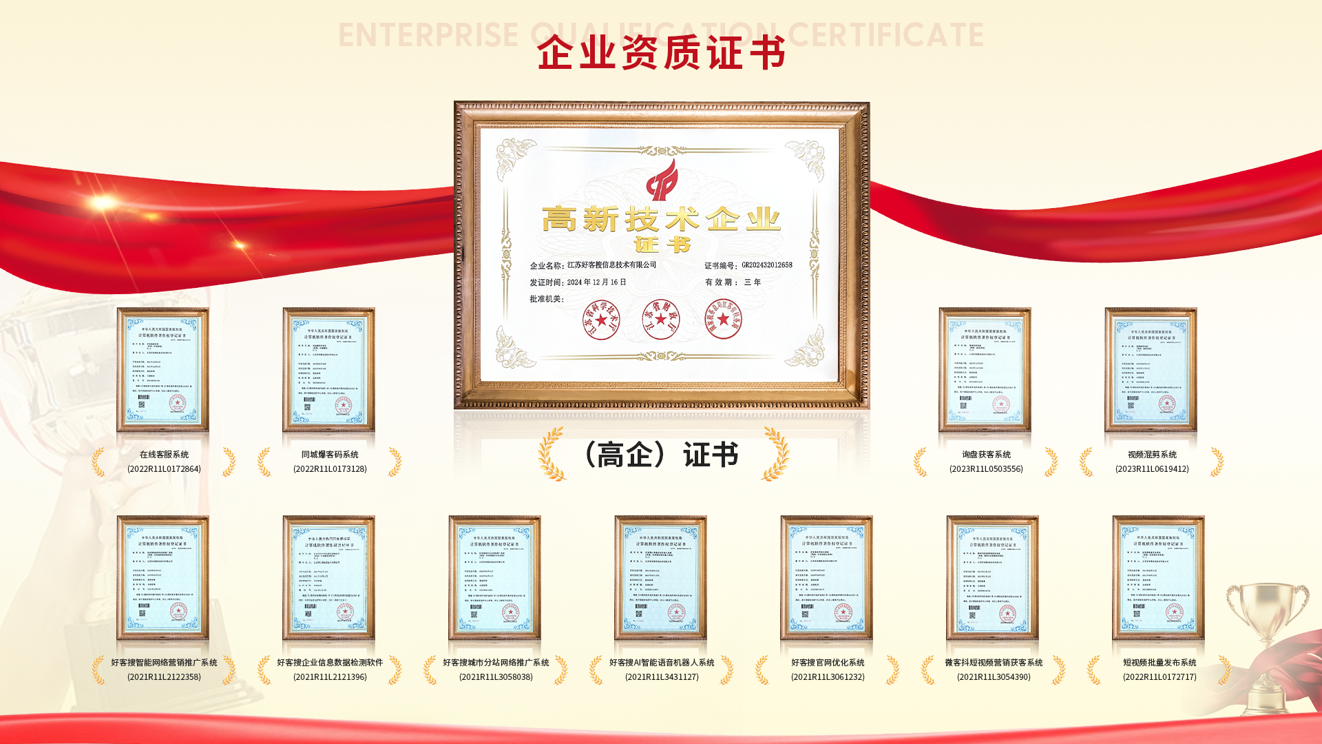 吴江网站排名收录的几条秘密，很少有人知道